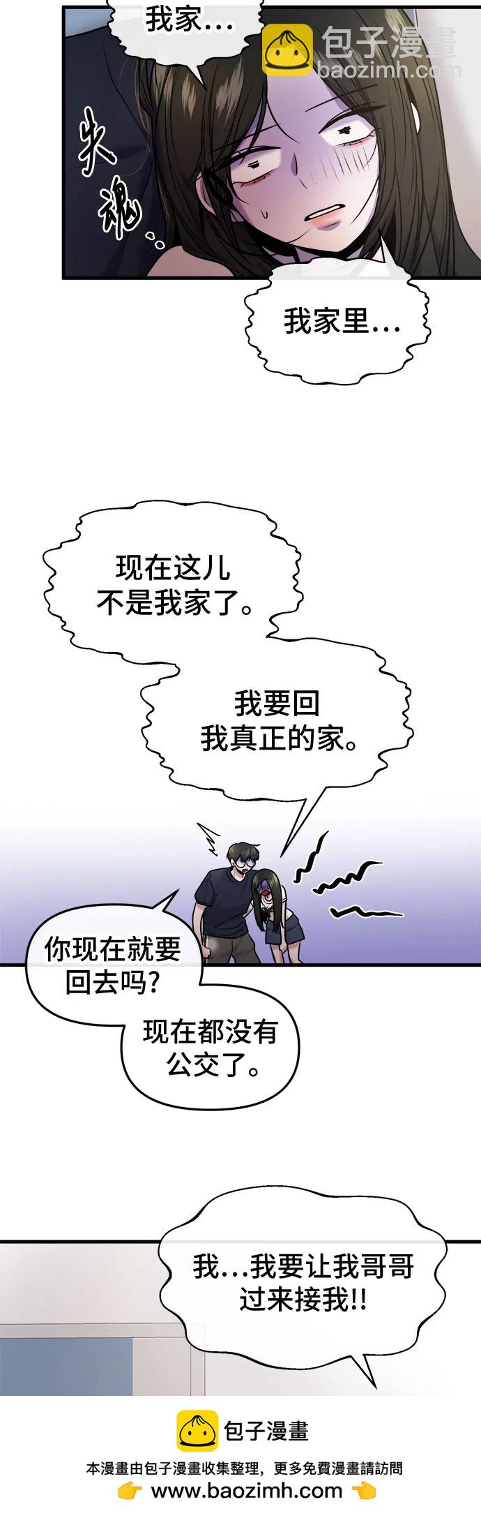 第35话53