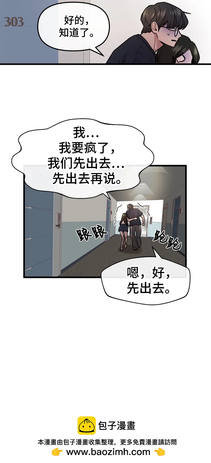 第35话54