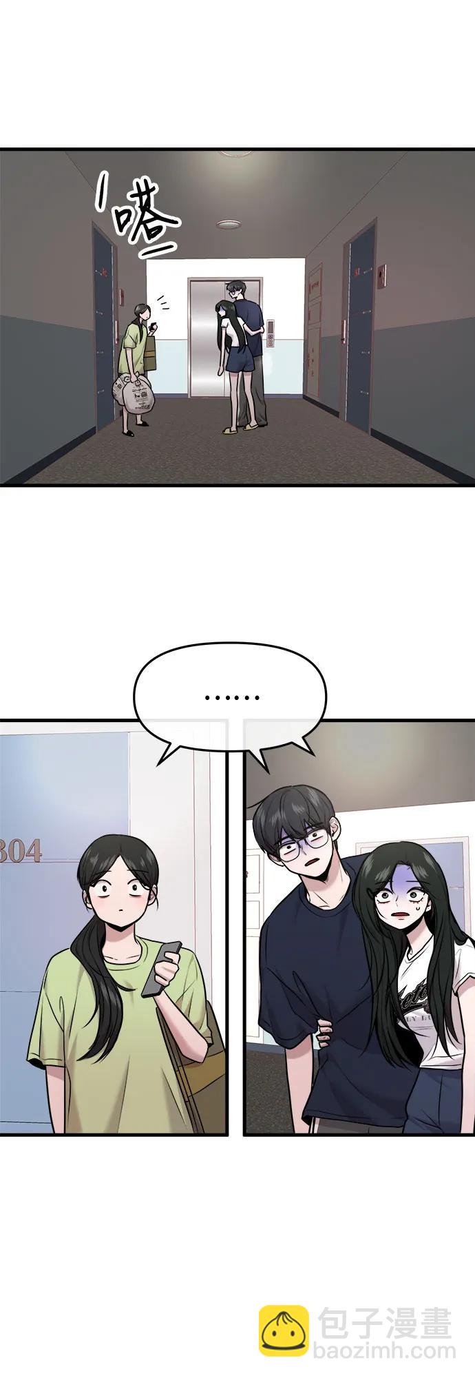 第35话57