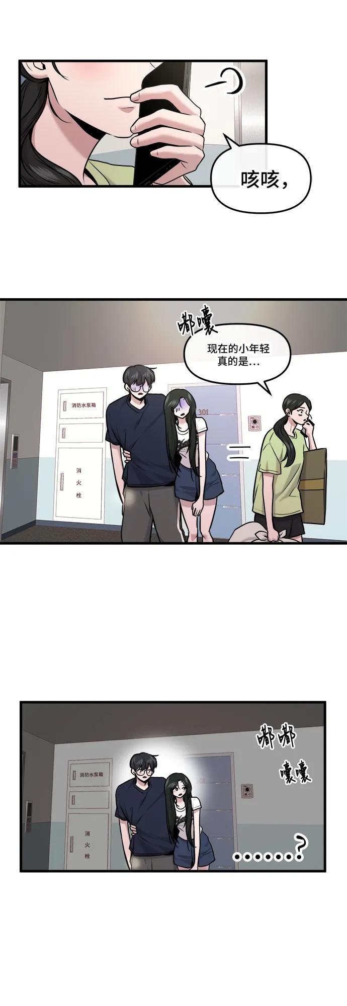 第35话58