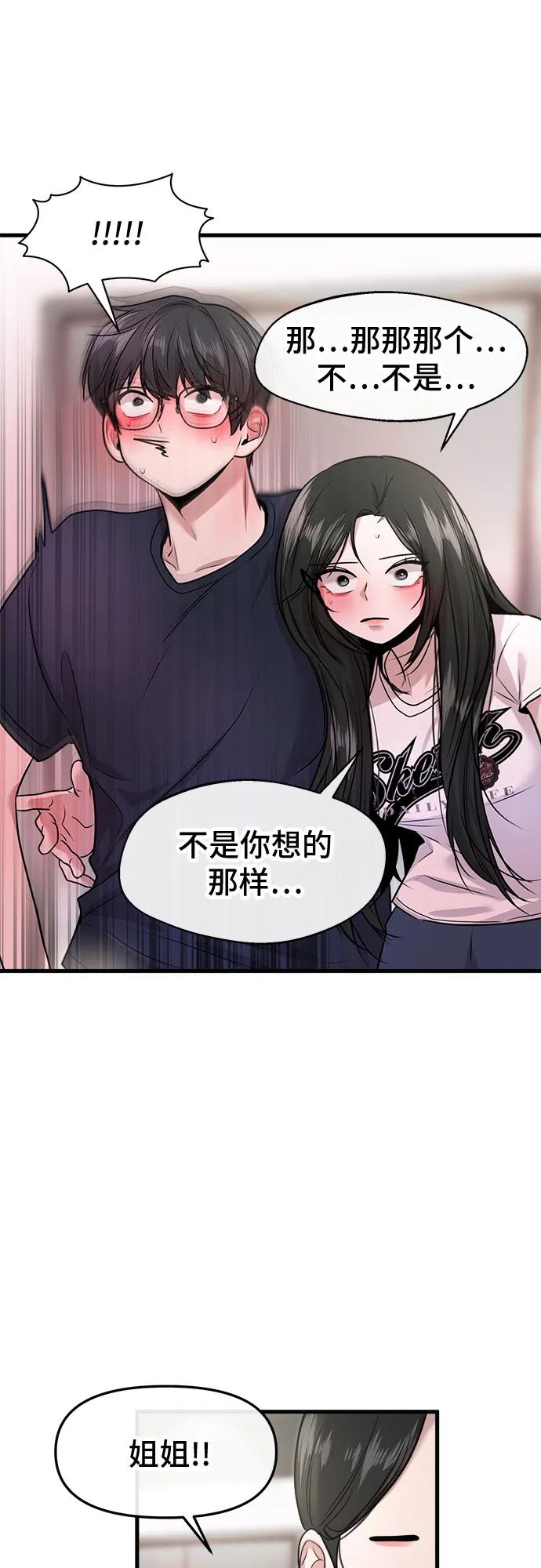 第35话60