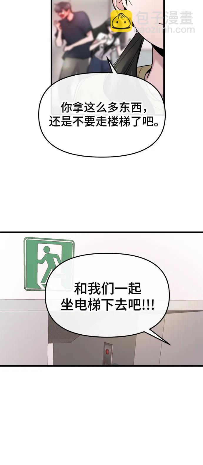 第35话61