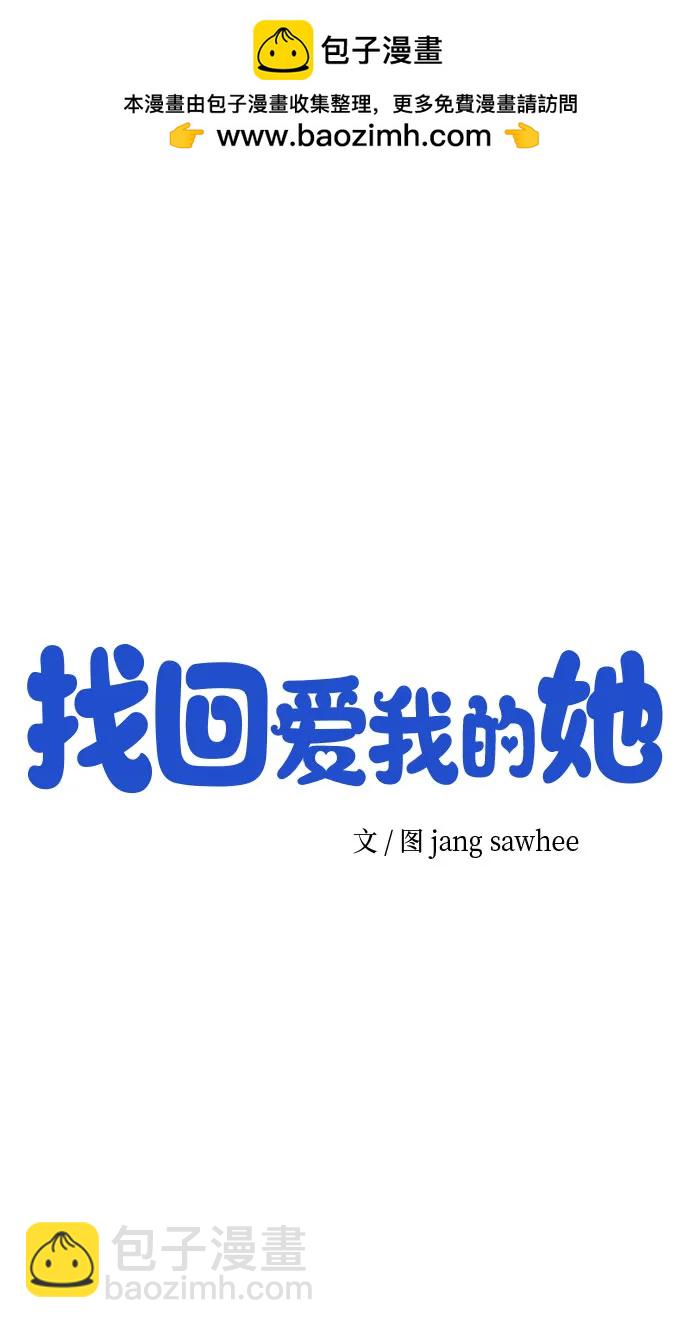 第36话1