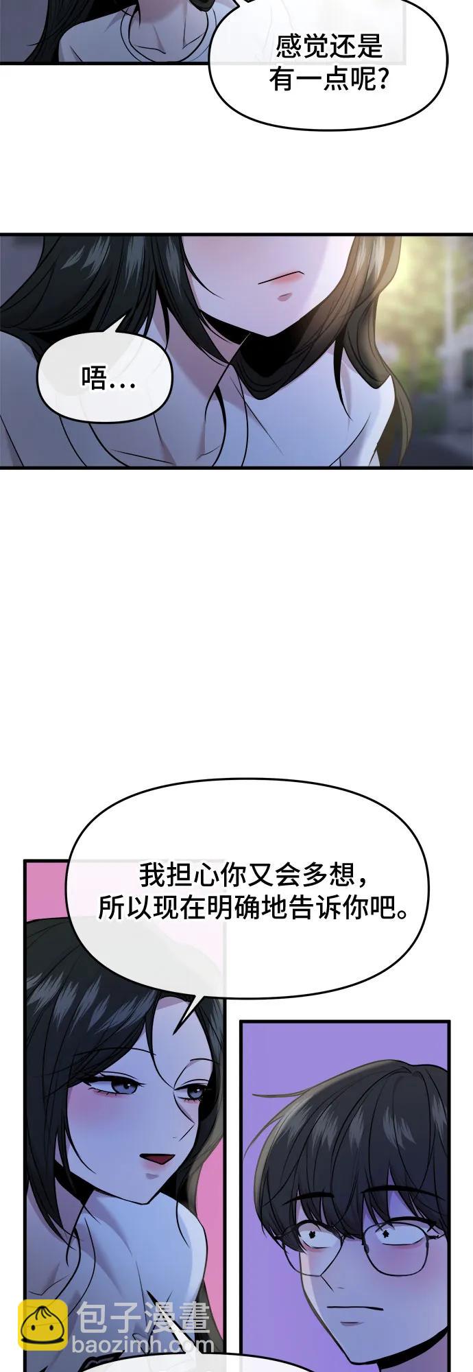 第36话15