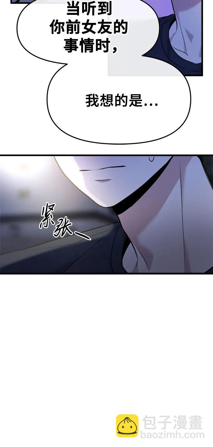 第36话16