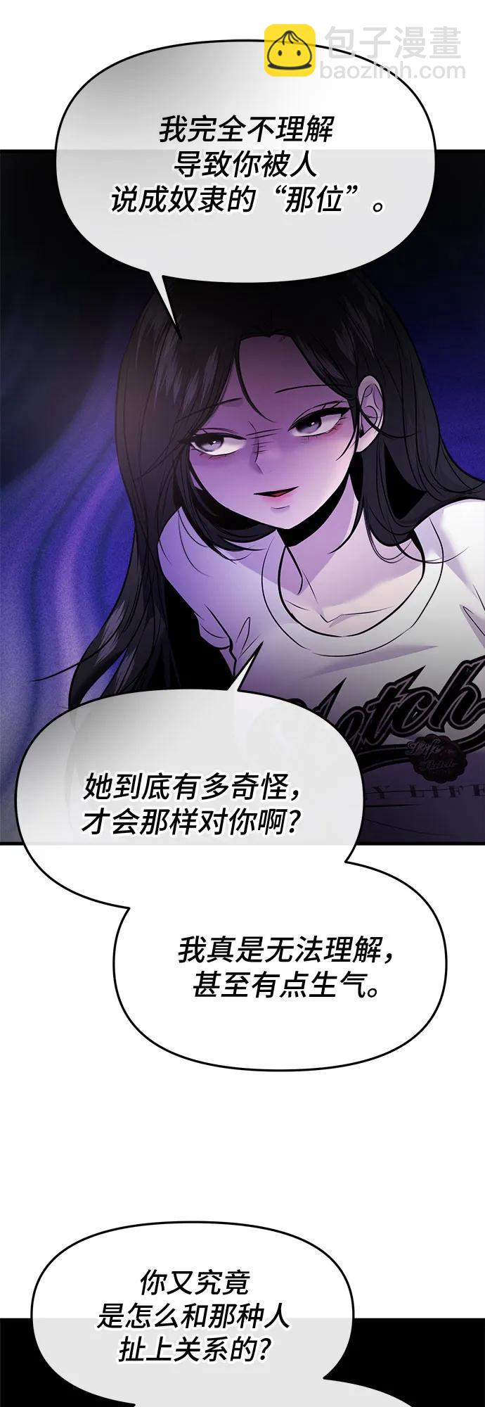 第36话17