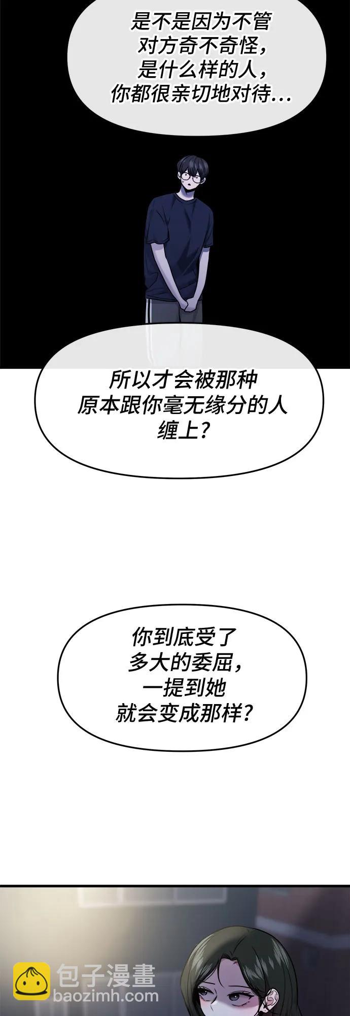第36话18