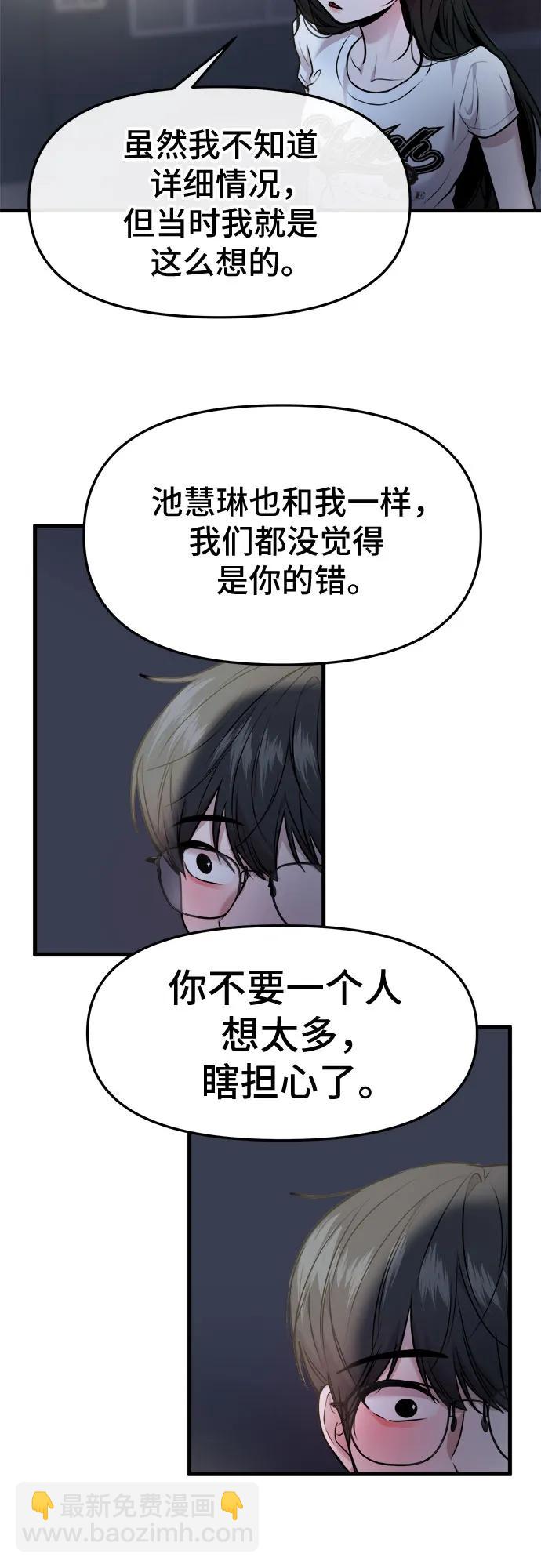 第36话19