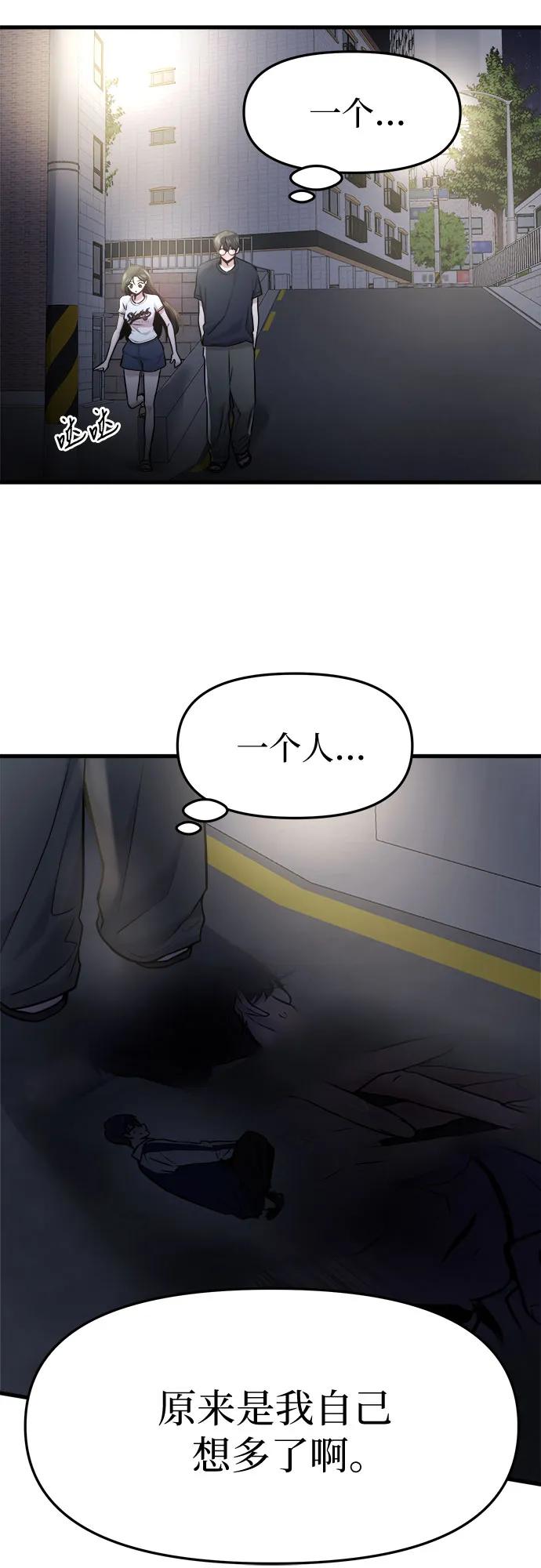 第36话20