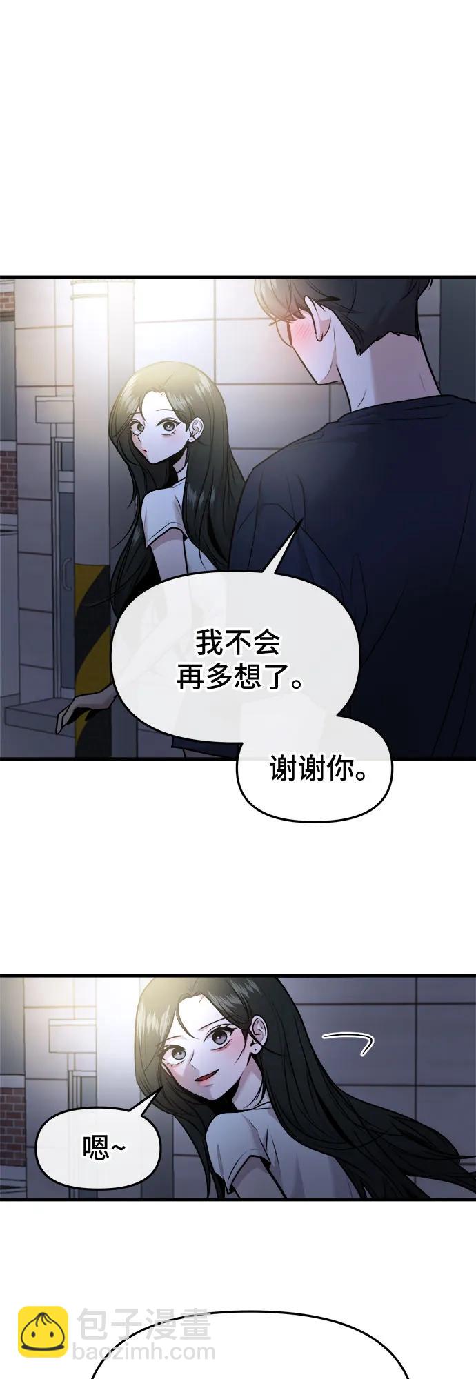 第36话22