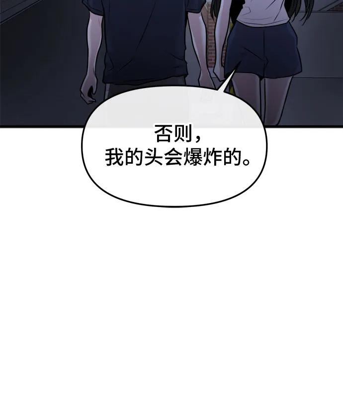 第36话24
