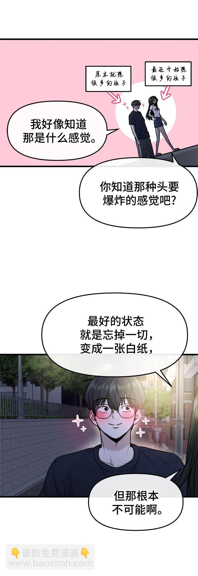第36话25