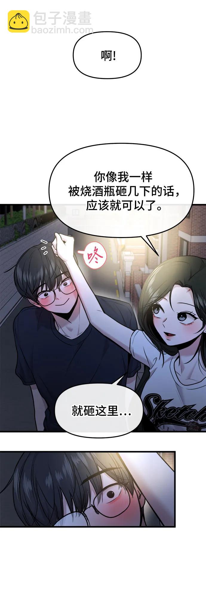 第36话26