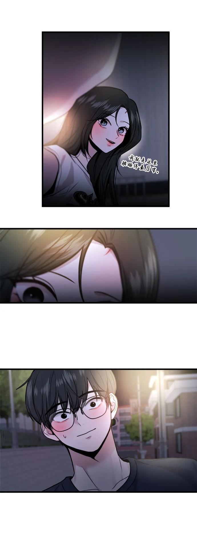 第36话27