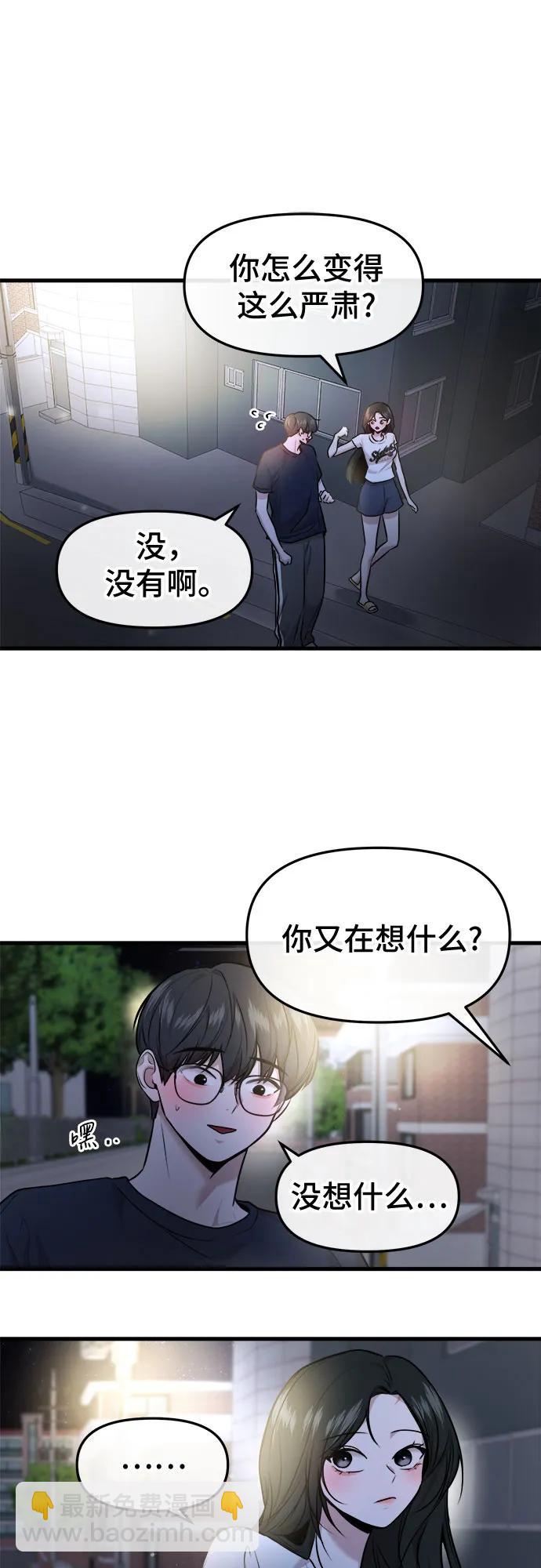 第36话28