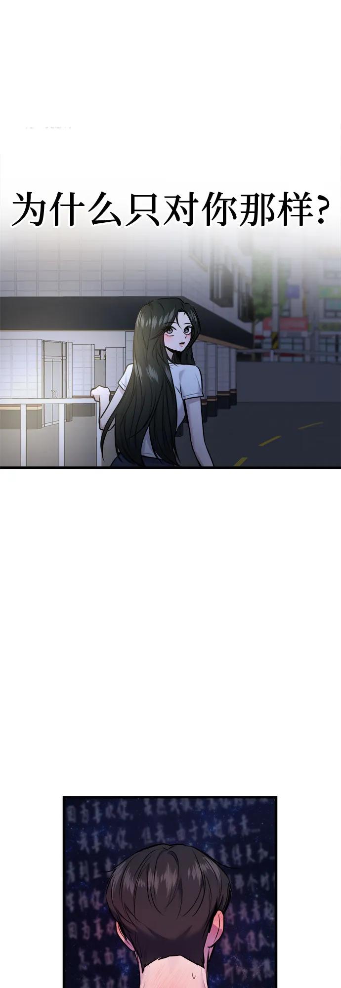 第36话32