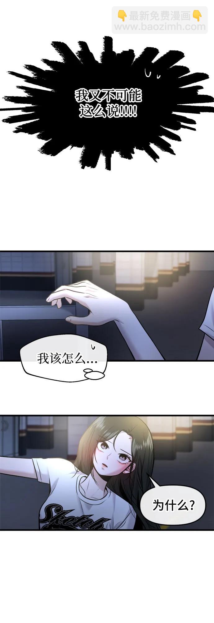 第36话34