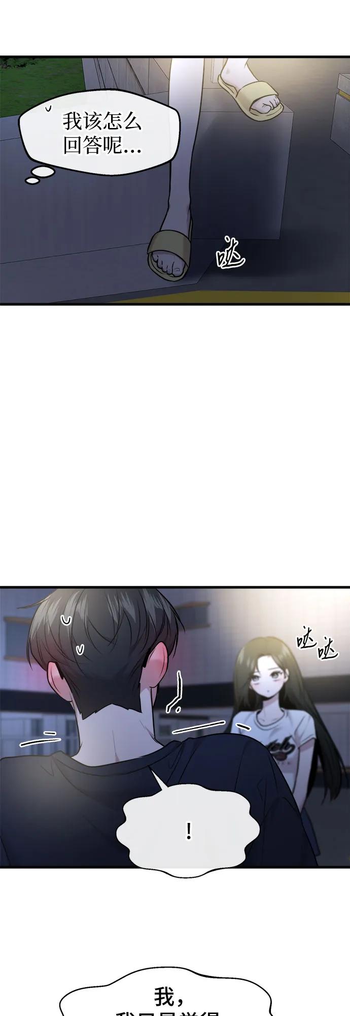 第36话35