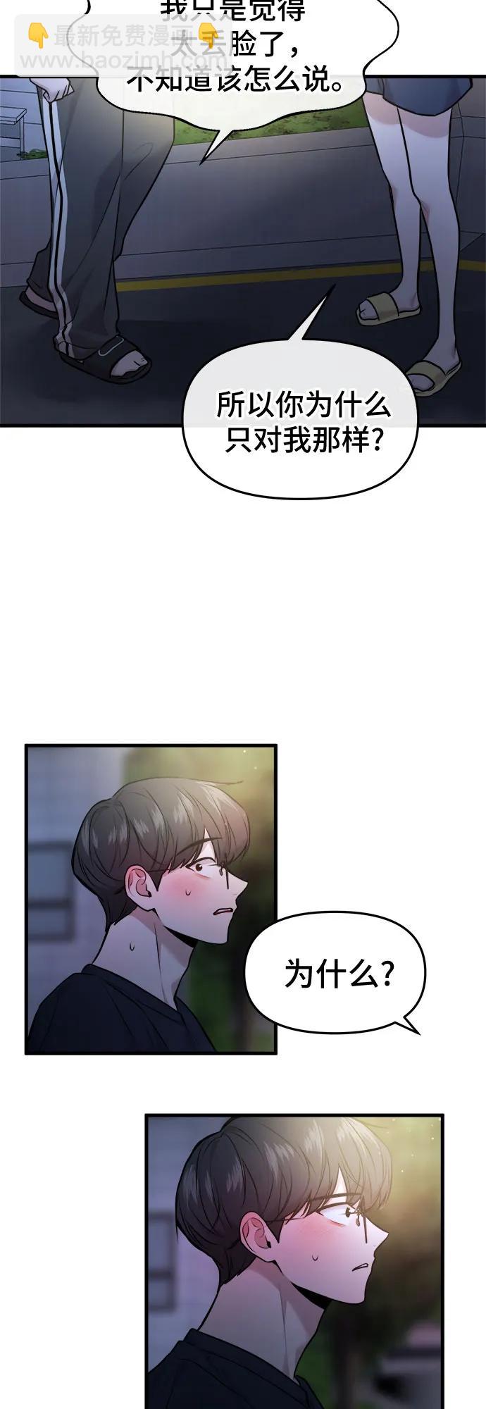 第36话36