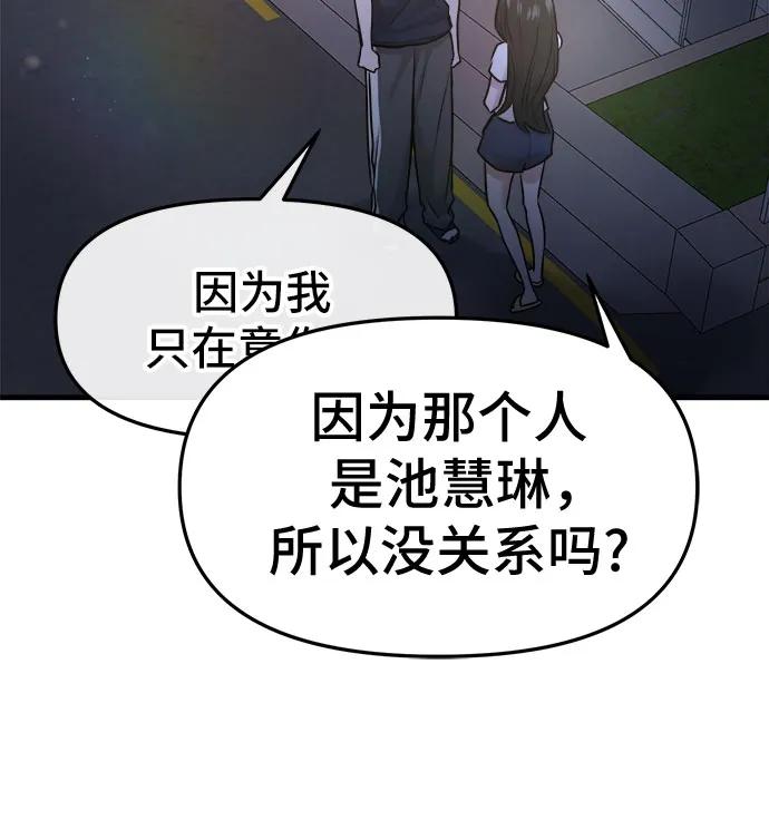 第36话38