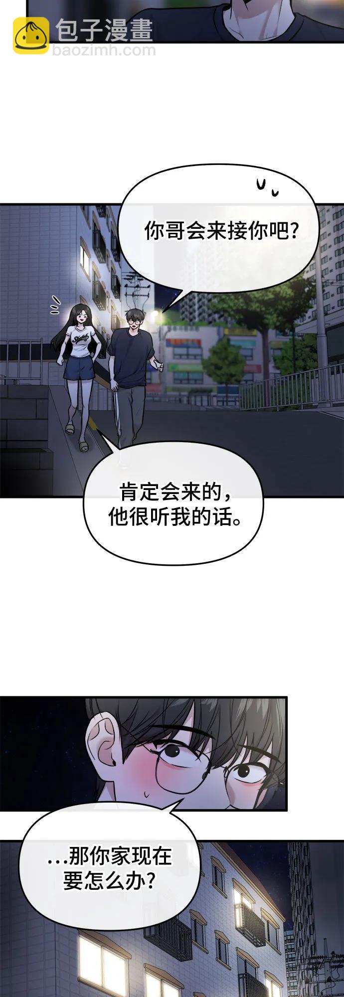 第36话4