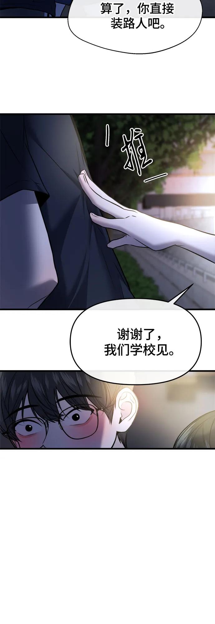 第36话41