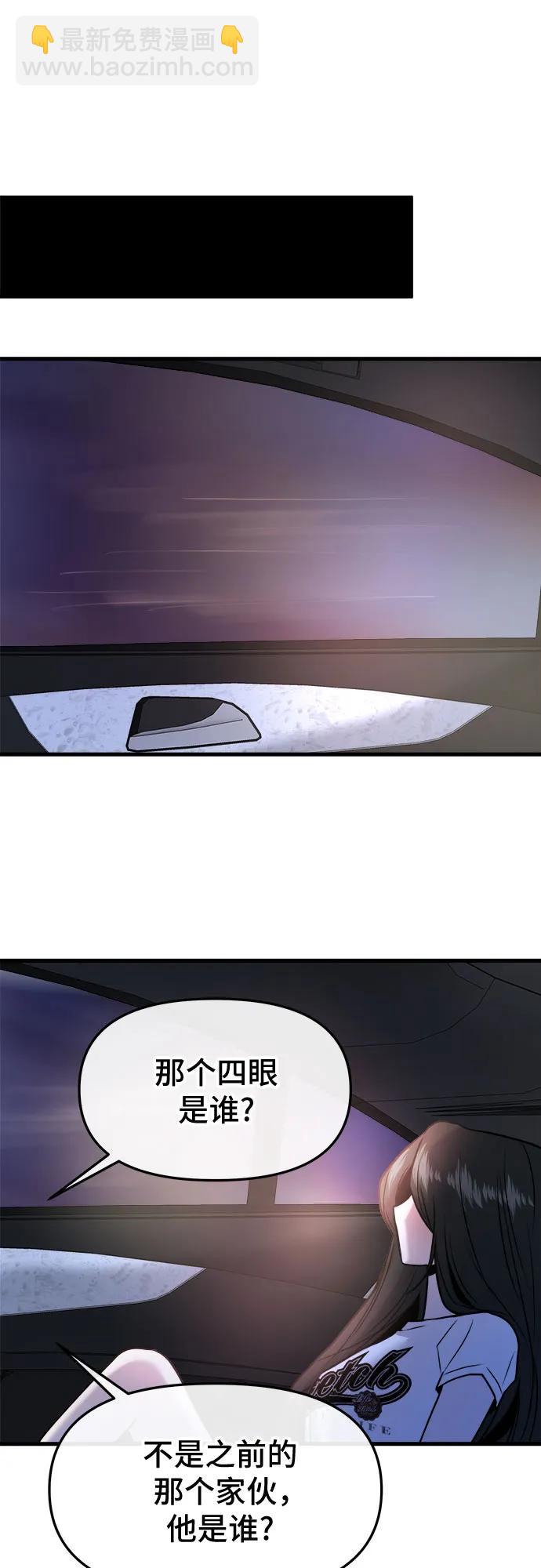 第36话44