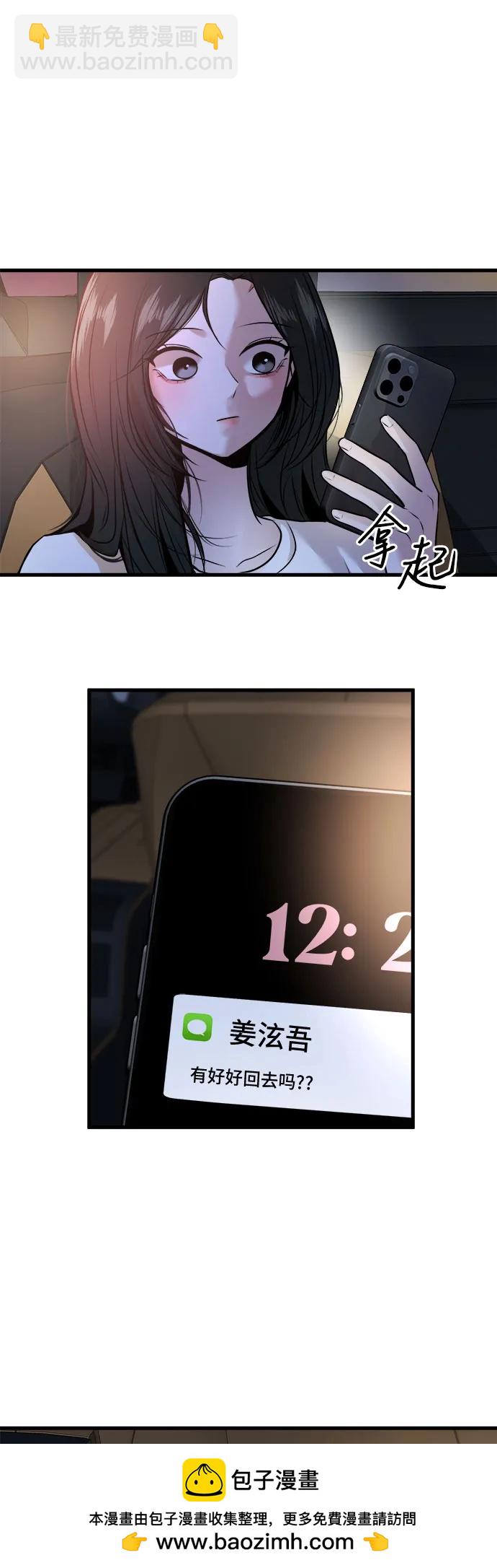 第36话49