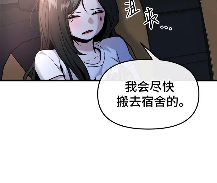 第36话51
