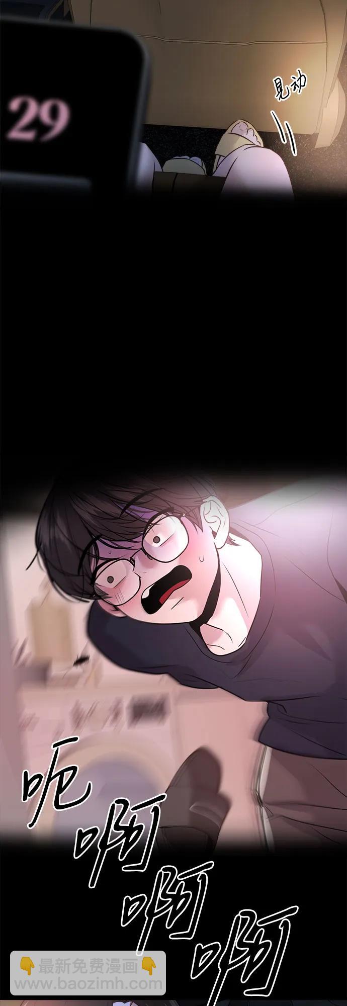 第36话54
