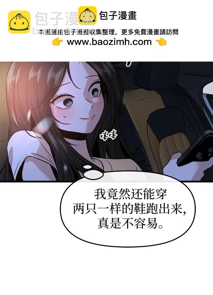 第36话55