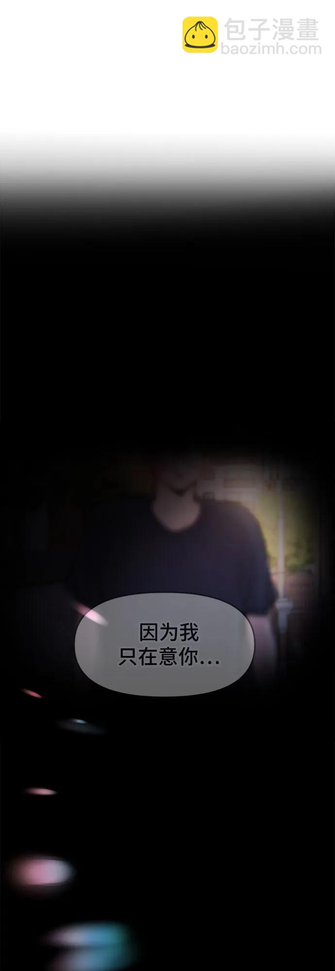 第36话56