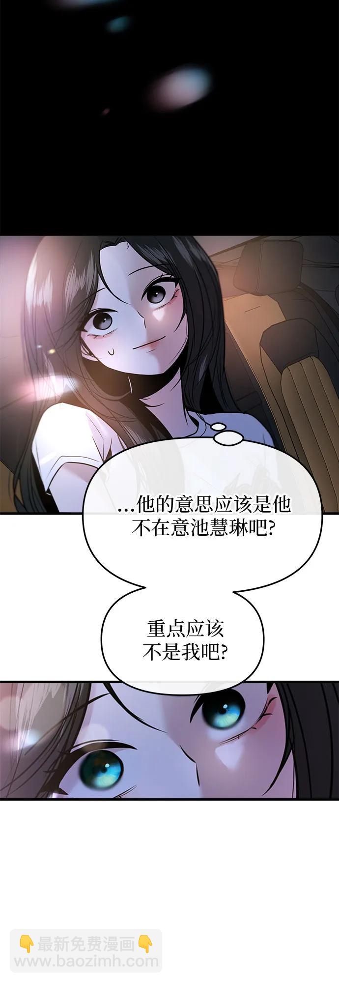 第36话57