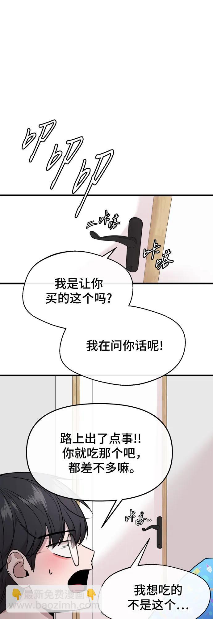 第36话61