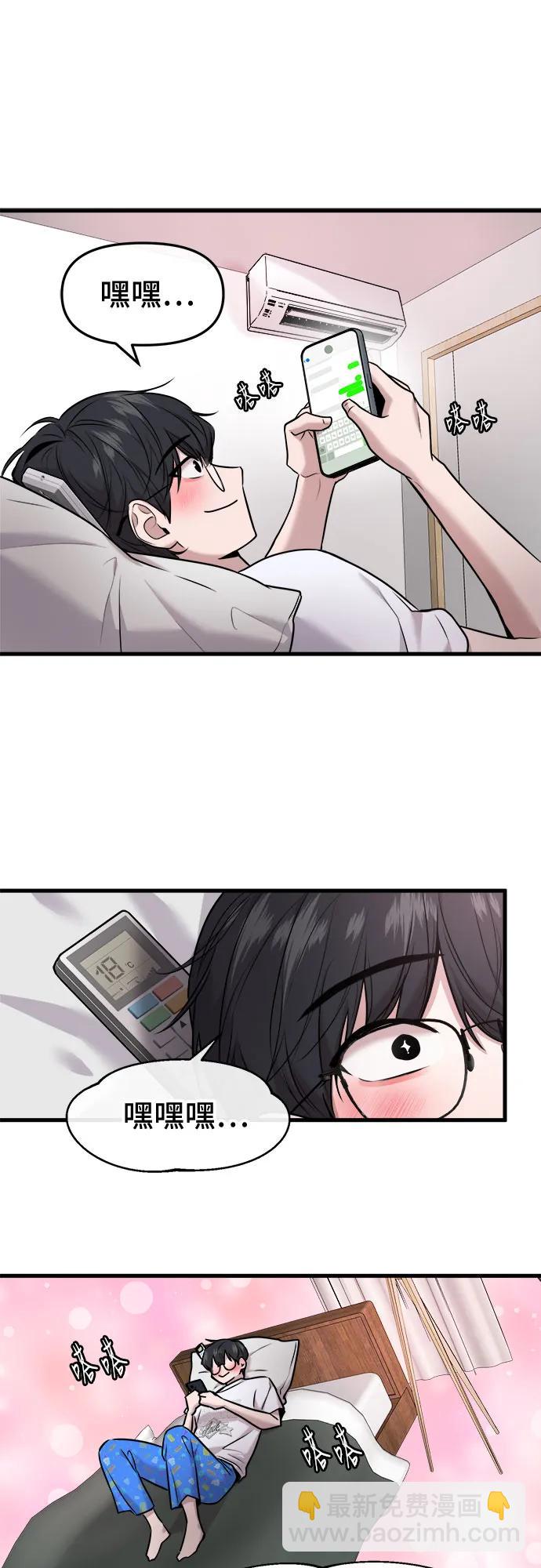 第36话64