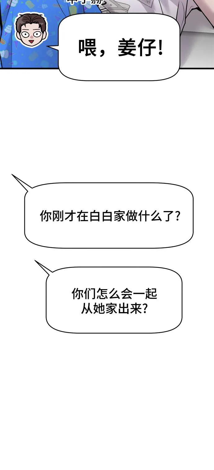 第36话66