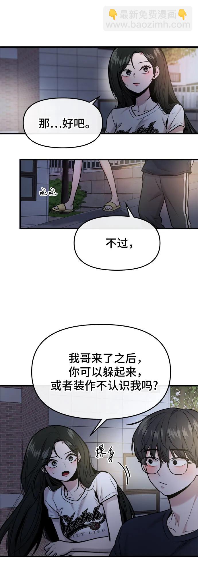 第36话9