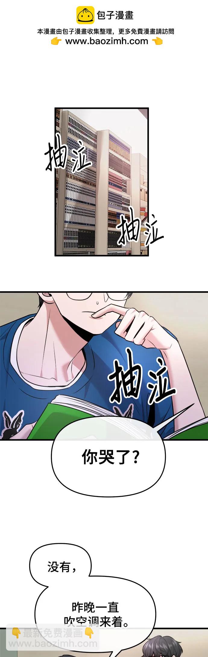 第37话1