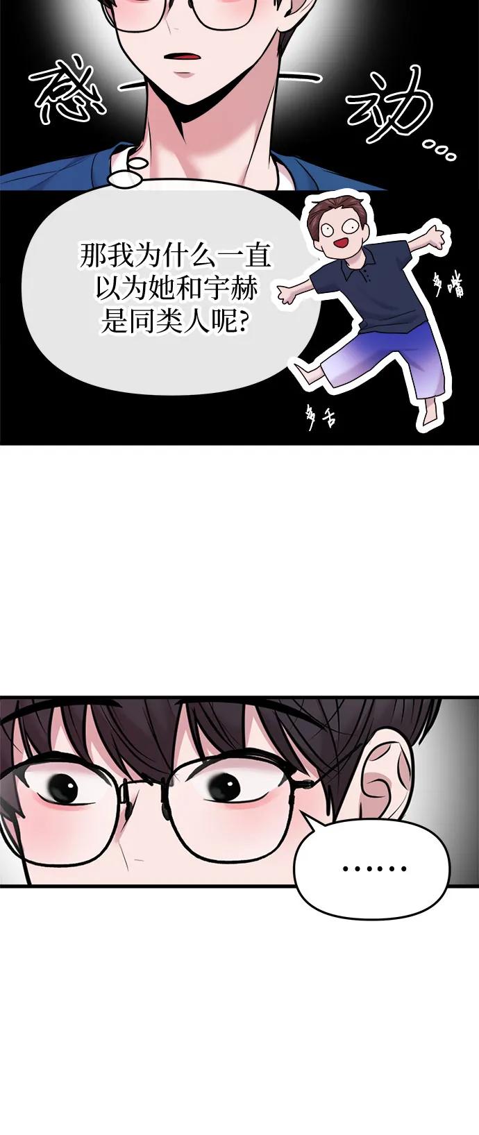 第37话17