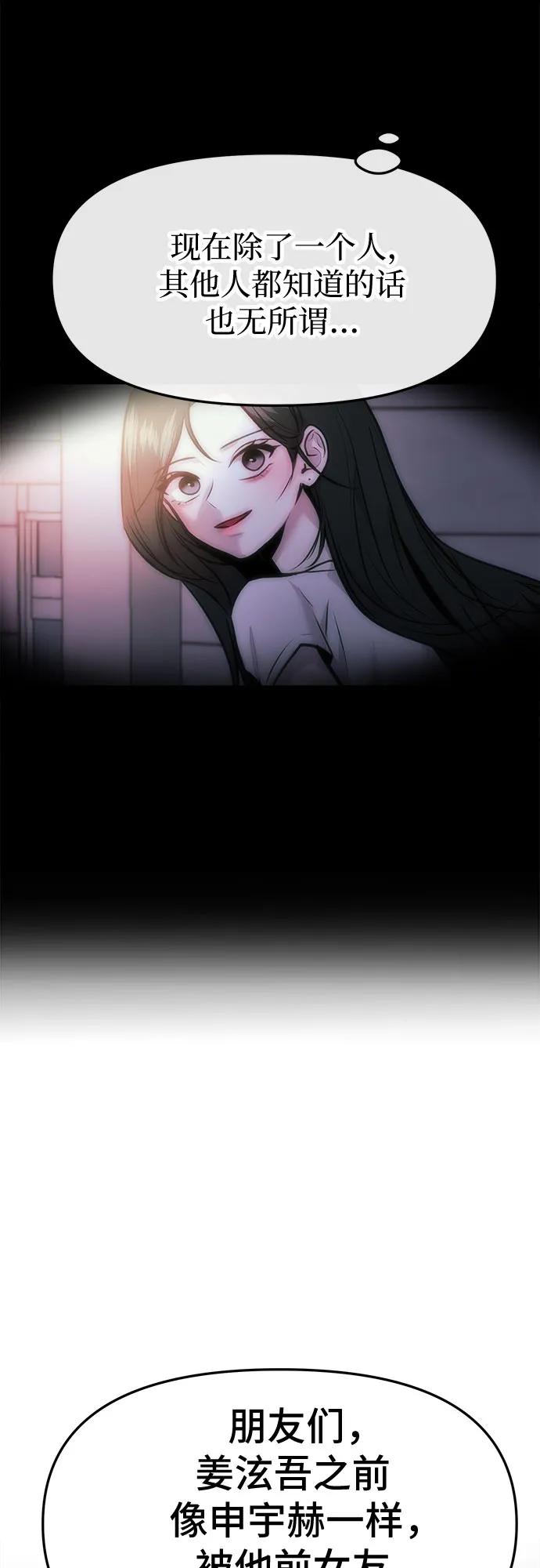 第37话19