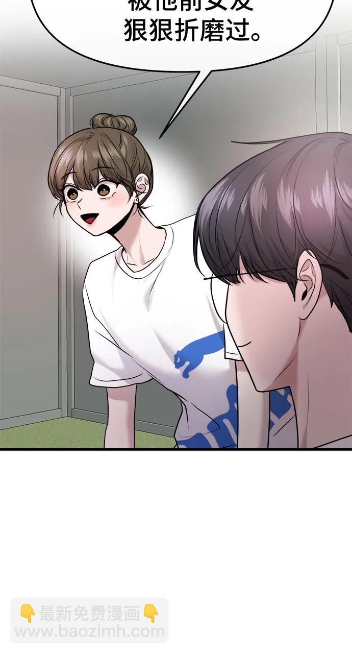 第37话20