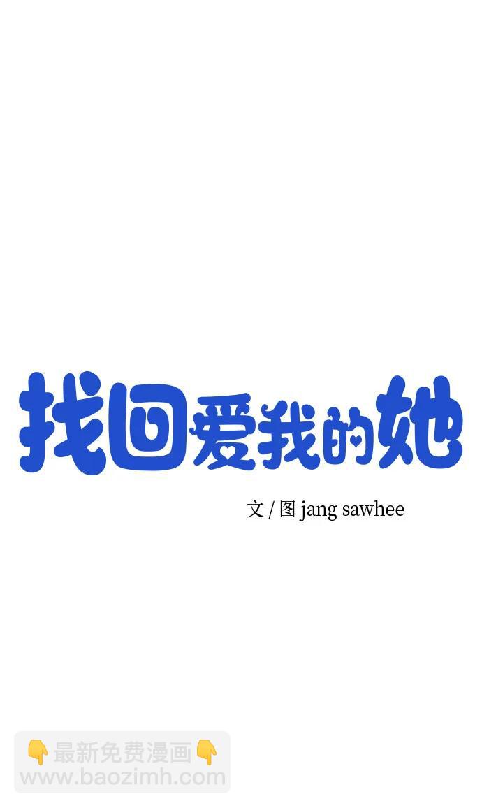 第37话21