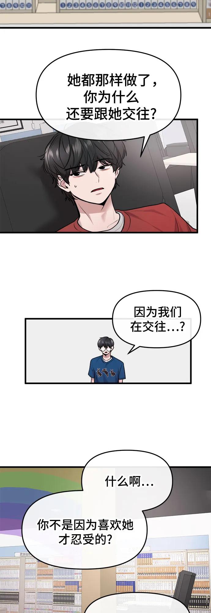 第37话23