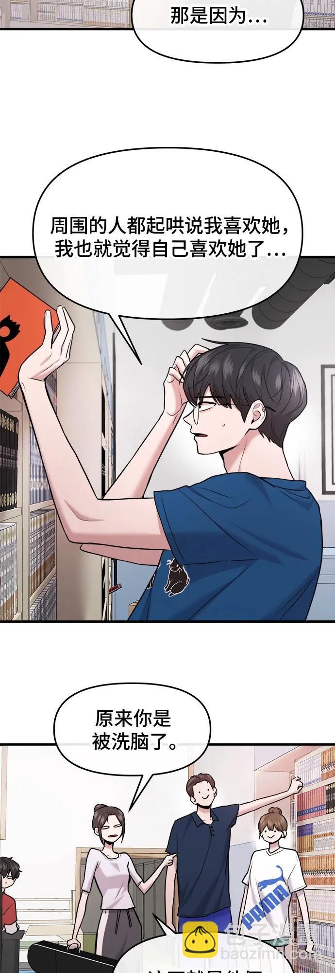 第37话24