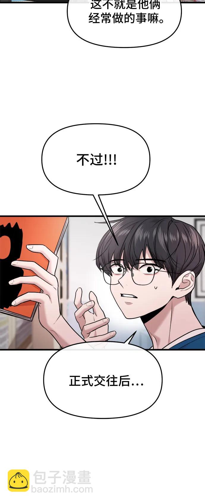 第37话25