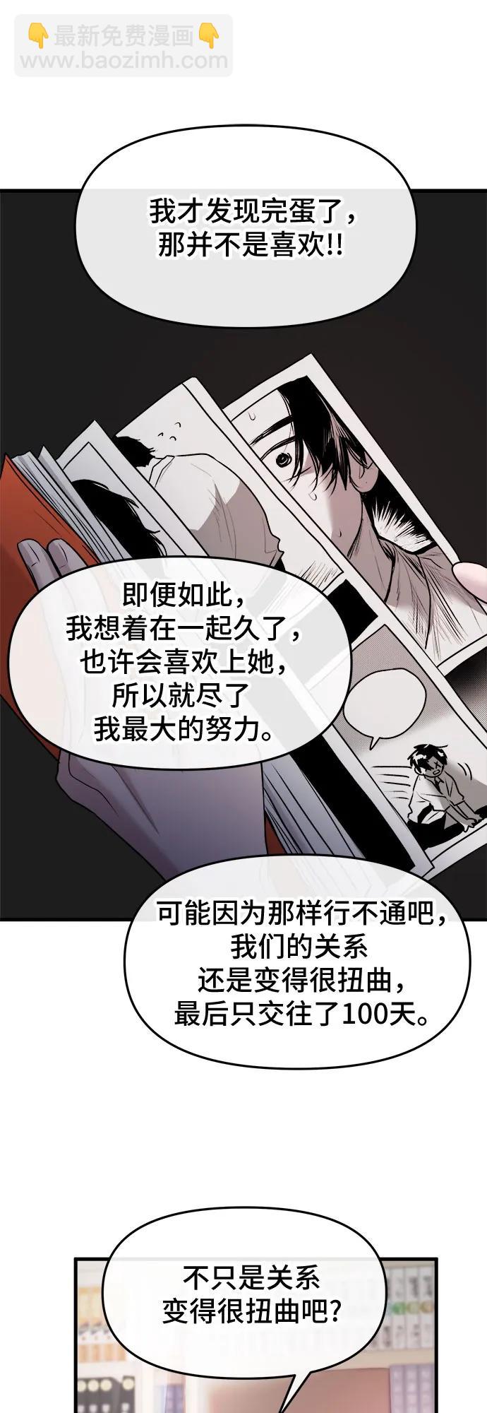 第37话26