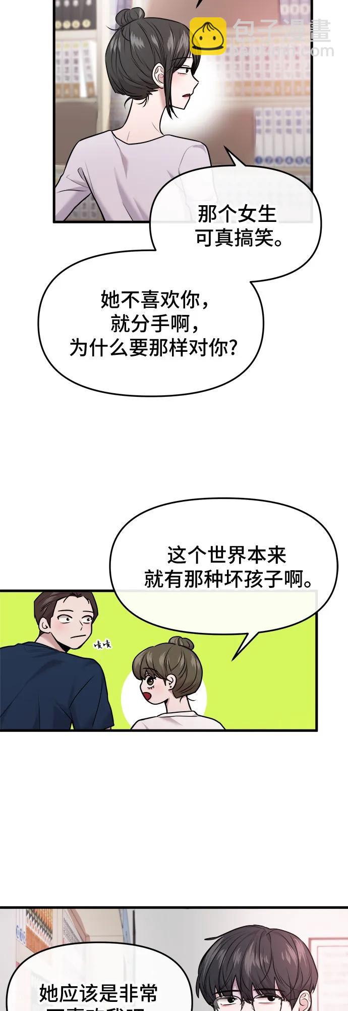 第37话27