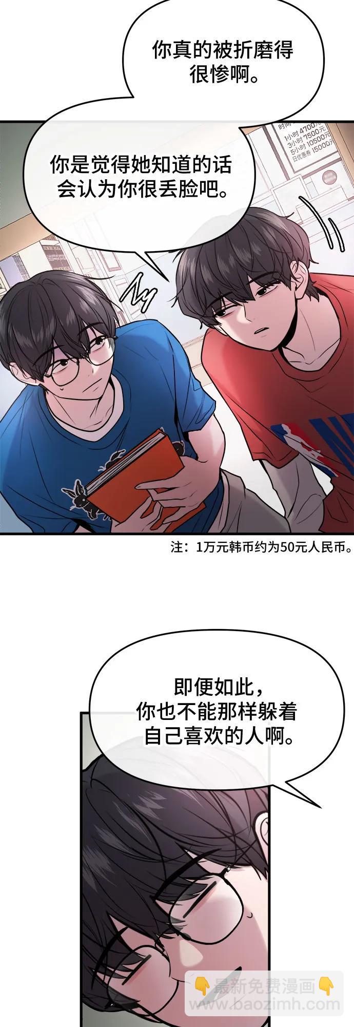 第37话30