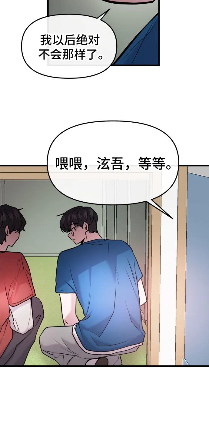 第37话31