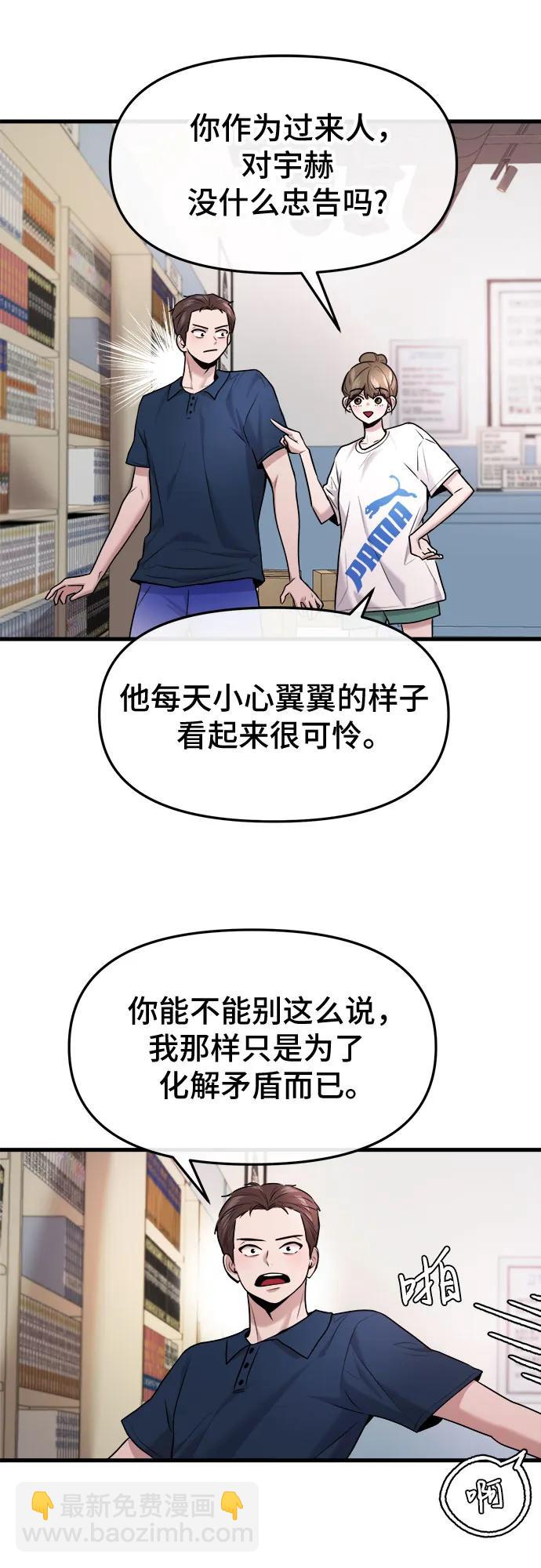 第37话32